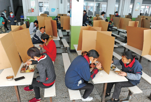 隔【窗】用餐 隔【窗】用餐